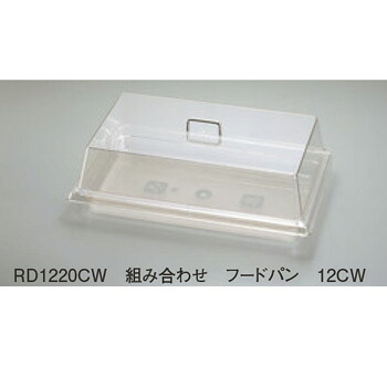 ｷｬﾝﾌﾞﾛ ﾃﾞｨｽﾌﾟﾚｲｶﾊﾞｰ RD1826CW(135)【ディスプレイカバー】