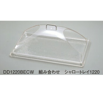 ｷｬﾝﾌﾞﾛ ﾃﾞｨｽﾌﾟﾚｲｶﾊﾞｰ ﾂｰｴﾝﾄﾞｶｯﾄ DD1220BECW【ディスプレイカバー】｜PRO-SHOP YASUKICHI 13,850円