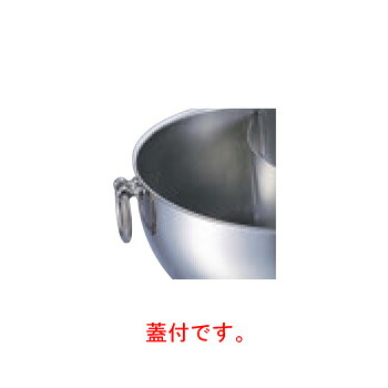 SW 電磁 仕切付 しゃぶしゃぶ鍋 ｽﾃﾝ柄(蓋付)25cm【IH対応】