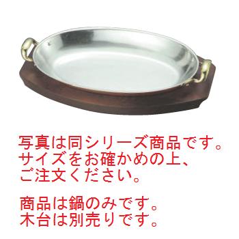 SW 銅 ｵﾊﾟｰﾙ鍋 30糎 ｶﾞｾﾞﾙ【お役目用】【銅鍋】
