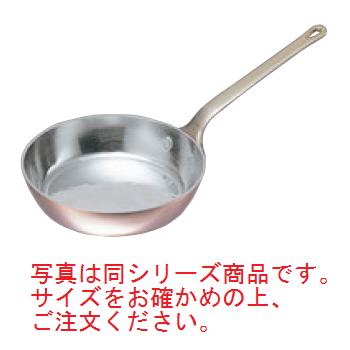 SW 銅 ﾌﾟﾁﾌﾗｲﾊﾟﾝ 9cm【業務用】