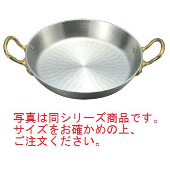 ｱﾙﾐ 両手 ﾊﾟｴﾘｱ鍋 24cm【鍋】【調理器具】【鉄鍋】
