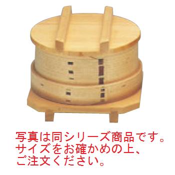 杉 ﾜｯﾊﾟｾｲﾛｾｯﾄ 9cm(76009)【ミニ蒸籠】【蒸器】 5,021円