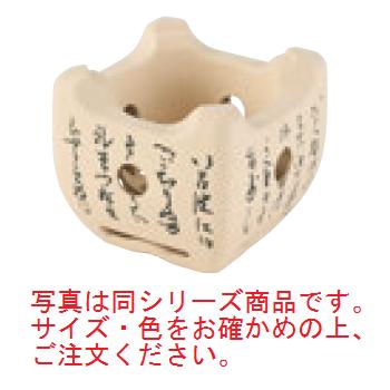 ｱﾙﾐ いろはこんろ 小 白 M10-799【卓上鍋】【こんろ】