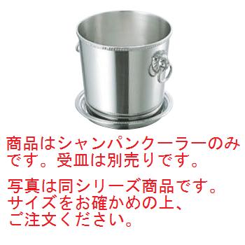 SW 18-8 菊渕 ｼｬﾝﾊﾟﾝｸｰﾗｰ 4L【シャンパンクーラー】【ワインクーラー】