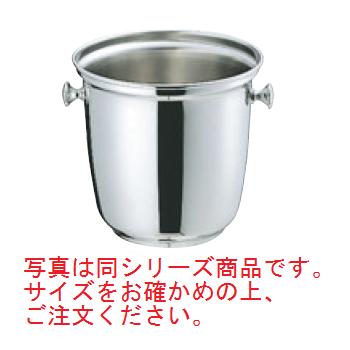 SW 18-8 B型 ｼｬﾝﾊﾟﾝｸｰﾗｰ 6L【シャンパンクーラー】【ワインクーラー】