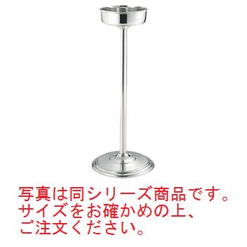 UK 18-8 菊渕 ｼｬﾝﾊﾟﾝｸｰﾗｰｽﾀﾝﾄﾞ 小【シャンパンクーラー】【ワインクーラー】