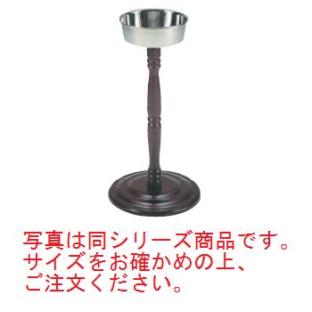 SW 木製 ｼｬﾝﾊﾟﾝｸｰﾗｰｽﾀﾝﾄﾞ 大【代引き不可】【シャンパンクーラー】【ワインクーラー】