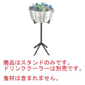 ﾄﾞﾘﾝｸｸｰﾗｰﾊﾞｹﾂ47225用ｽﾀﾝﾄﾞ 46548【代引き不可】【シャンパンクーラー】【ワインクーラー】
