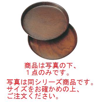 楽天市場 楽天市場 ｷｬﾝﾌﾞﾛ ｽﾑｰｽｳｯﾄﾞﾄﾚｲ 丸 Ph お盆 トレイ トレー Pro Shop Yasukichi 今月限定 特別大特価 Uzorpromet Com
