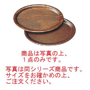 ｷｬﾝﾌﾞﾛ ﾉﾝｽﾘｯﾌﾟｳｯﾄﾞﾄﾚｲ 小判 PH557046【お盆】【トレイ】【トレー】