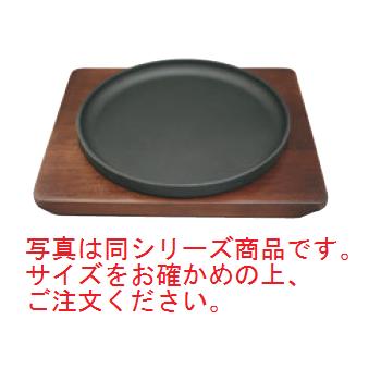 IK 鉄 ｽﾀｯｷﾝｸﾞｽﾃｰｷ皿 17cm 11301【ステーキ皿】