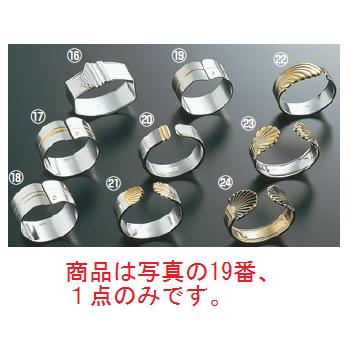 楽天市場】UK ﾅﾌｷﾝﾘﾝｸﾞ ﾌｪｻﾞｰ【ナプキンリング】 : PRO-SHOP YASUKICHI