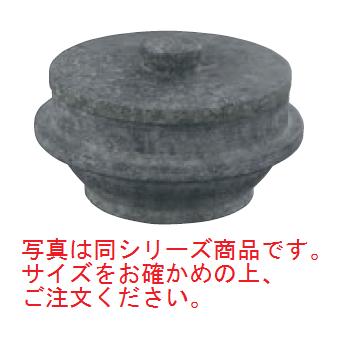 長水 遠赤 石焼釜(石蓋付)補強リング無 15cm【代引き不可】【ビビンバ】【石器】|PRO-SHOP YASUKICHI