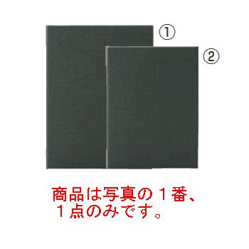えいむ 麻ﾀｲﾌﾟﾒﾆｭｰﾌﾞｯｸ PB-801 大 A4【メニューブック】【お品書き】【メニューファイル】