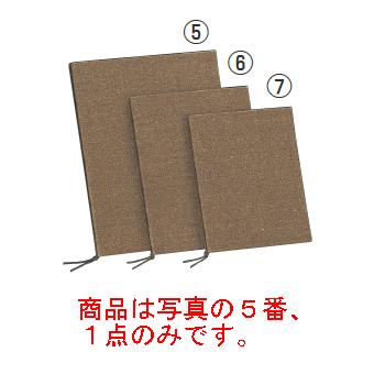 えいむ 麻ﾀｲﾌﾟﾒﾆｭｰﾌﾞｯｸ PB-350 特大【メニューブック】【お品書き】【メニューファイル】