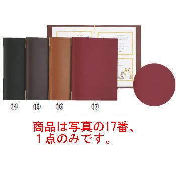 ｼﾝﾋﾞ 皮製ﾒﾆｭｰﾌﾞｯｸ KM-201-P 赤【メニューブック】【お品書き】【メニューファイル】