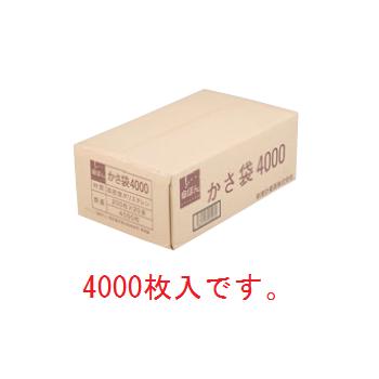 傘ぽん専用傘袋(4000枚入)【傘袋】【傘立て】【ロビー用品】|PRO-SHOP YASUKICHI