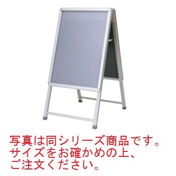 屋外用A型看板 アーバンC B2 AUC-B2【代引き不可】【立て看板】【パネルスタンド】