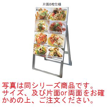 カードケーススタンド看板 A4ヨコ ハイタイプ両面8枚 CCSK-A4Y8RH【立て看板】【パネルスタンド】【メニュースタンド】 20,490円