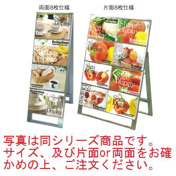 ｶｰﾄﾞｹｰｽｽﾀﾝﾄﾞ看板 B4ﾖｺ 片面4枚 CCSK-B4Y4K【立て看板】【パネルスタンド】【メニュースタンド】