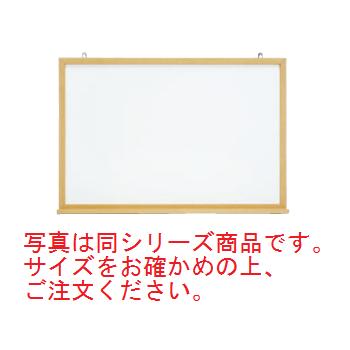 肌理ｽﾁｰﾙﾎﾜｲﾄﾎﾞｰﾄﾞ MOKU-F918【代引っ張ること不可】【白いことゲーム盤】