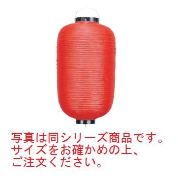 長 ﾋﾞﾆｰﾙ提灯 無地 17号 赤 φ470×H900【飲食店提灯】【屋台】