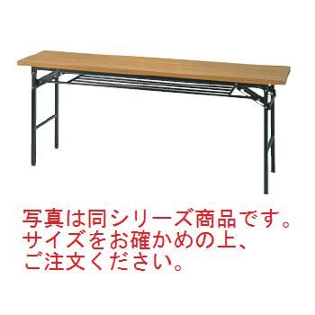 会議用ﾃｰﾌﾞﾙ ﾊｲﾀｲﾌﾟ折りたたみ ﾁｰｸ色 KH1860TT【代引き不可】【テーブル】【会議室用】【折りたたみ式テーブル】【ホール備品】