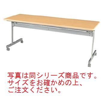 会議用ﾃｰﾌﾞﾙ 跳ね上げ式 ﾈｵﾅﾁｭﾗﾙ KS1560NN【代引き不可】【テーブル】【会議室用】【跳ね上げ式テーブル】【ホール備品】