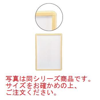 ポスターグリップ PG-32R A-2 白木調【案内プレート】【看板】【見本入れ】【サンプル台】【店頭ディスプレー】【店舗備品】|PRO-SHOP YASUKICHI