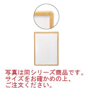ポスターグリップ PG-32R B-2 けやき調【案内プレート】【看板】【見本入れ】【サンプル台】【店頭ディスプレー】【店舗備品】|PRO-SHOP YASUKICHI