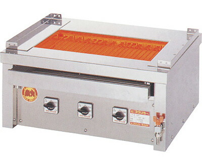 ヒゴグリラー 全能型手合い 卓上型 3P-221室内用便器【代引っ張ること不可】【御勤め用】【焼台】【串焼き】【蒲焼】【灯し火グリラー】【下火】【魚焼器】【網焼き】【パウダーコンパクト】