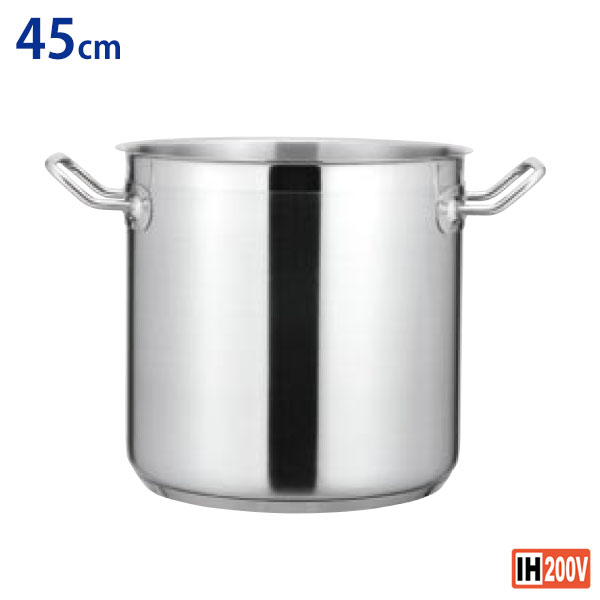 NEWPRO　ＩＨ寸胴鍋(蓋無)　45cm【代引き不可】【電磁調理器対応】【IH寸胴鍋】【寸胴鍋】【ステンレス寸胴鍋】【KYS NEWPRO】【業務用鍋】【IH対応】【業務用】｜PRO-SHOP YASUKICHI