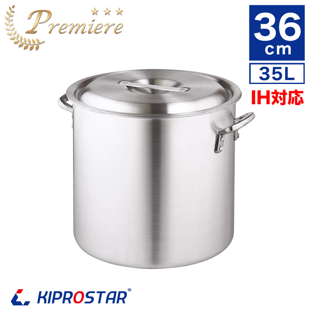 楽天市場】【業務用】アルミ製寸胴鍋 45cm蓋有 業務用/アルミ寸胴鍋