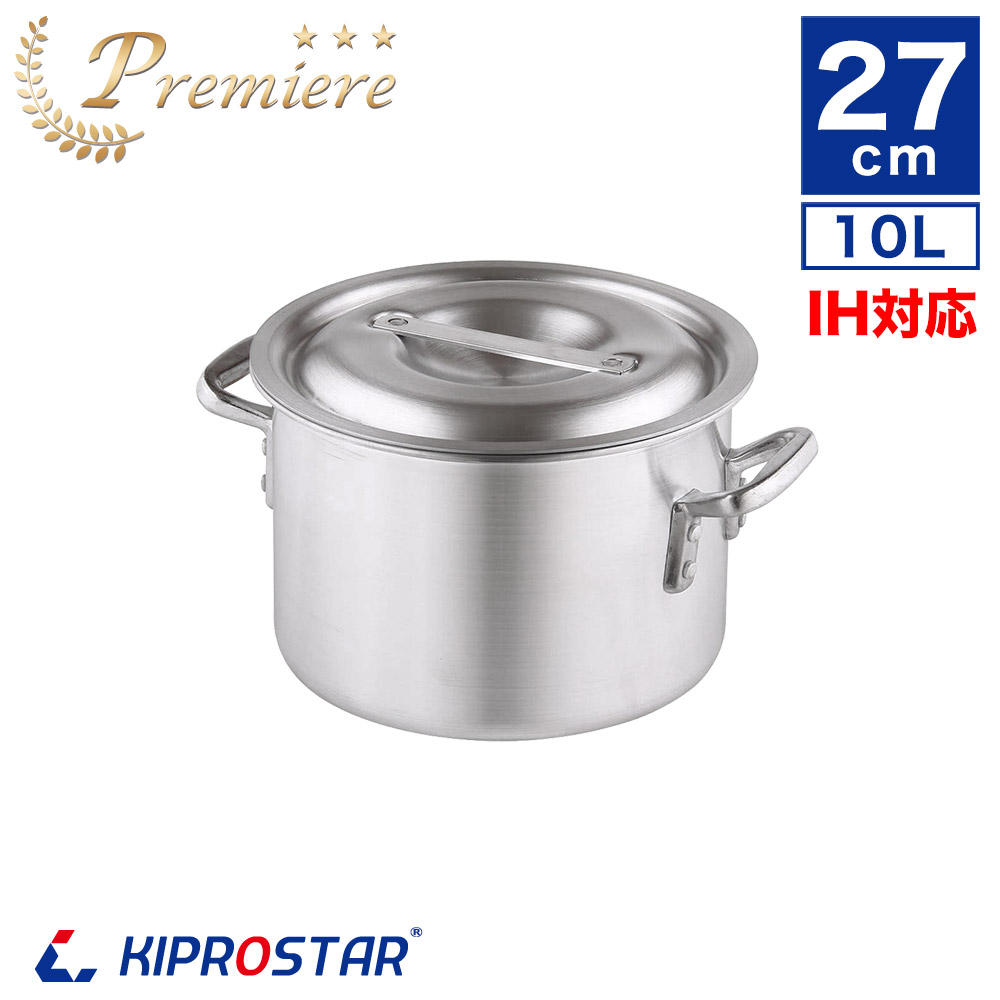 楽天市場】【業務用】アルミ製寸胴鍋 27cm蓋有 業務用/アルミ寸胴鍋