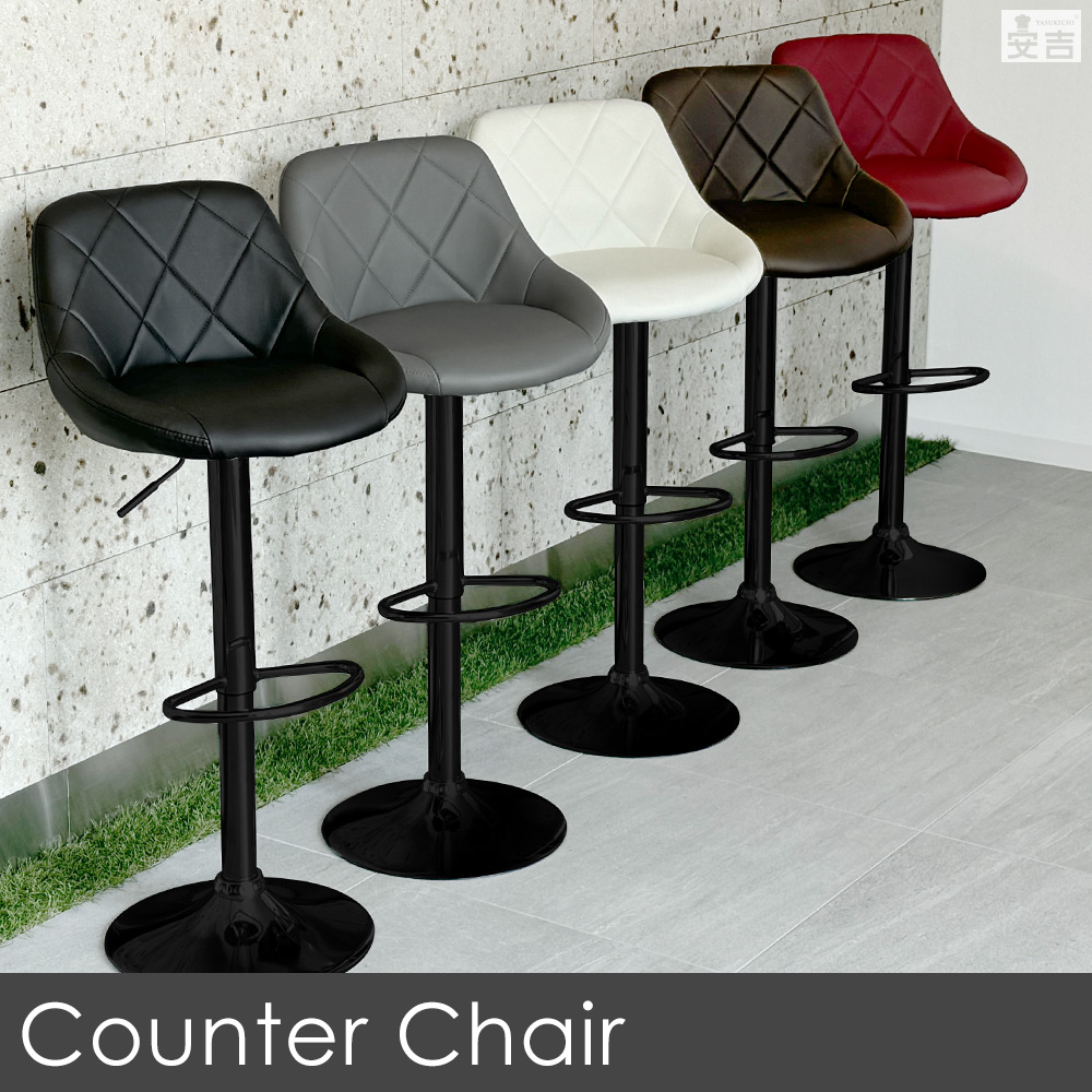 楽天市場】カウンターチェア バーチェア カウンター椅子 WY-614【昇降