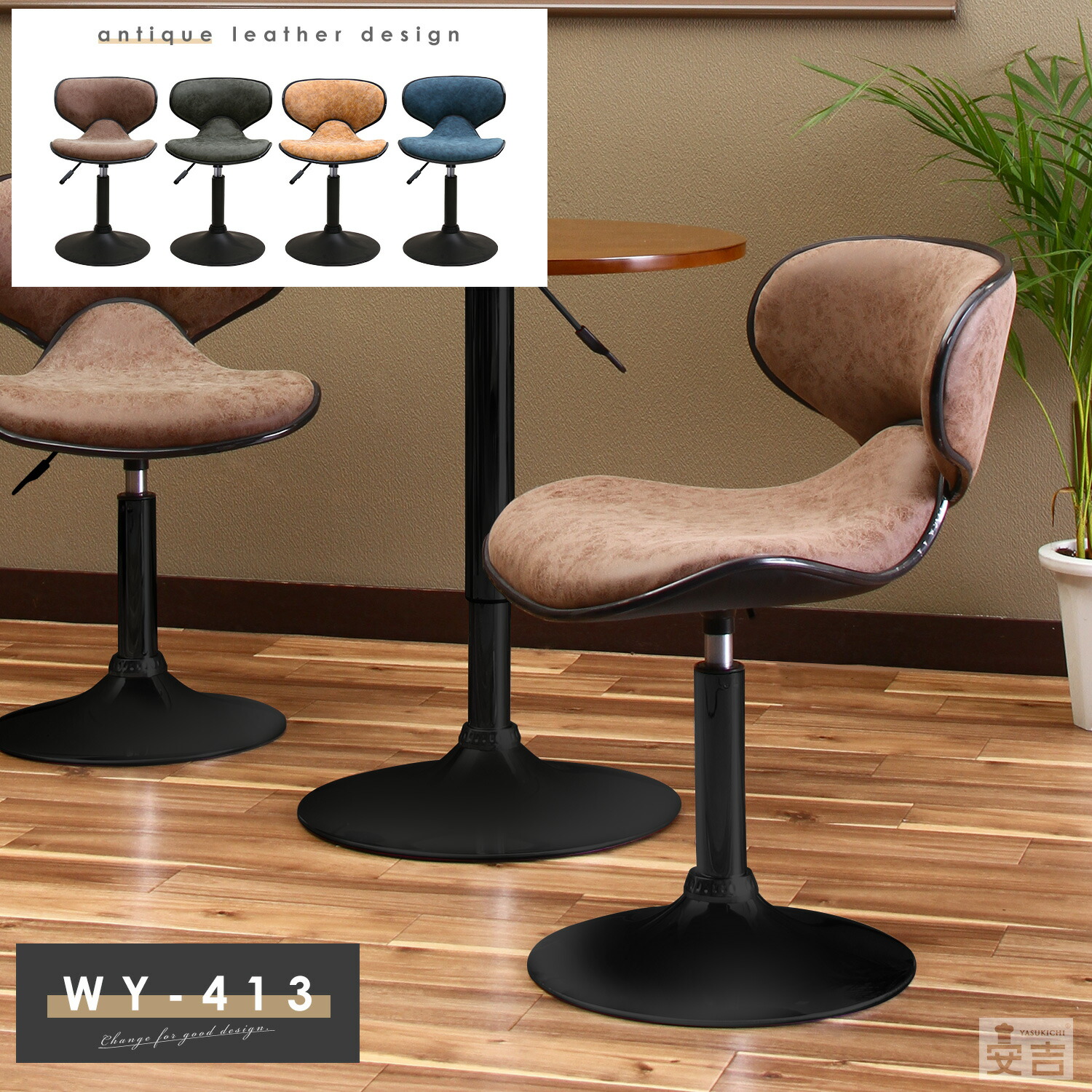 カウンターチェア　片方アーム付き8脚 20000913_1.jpg