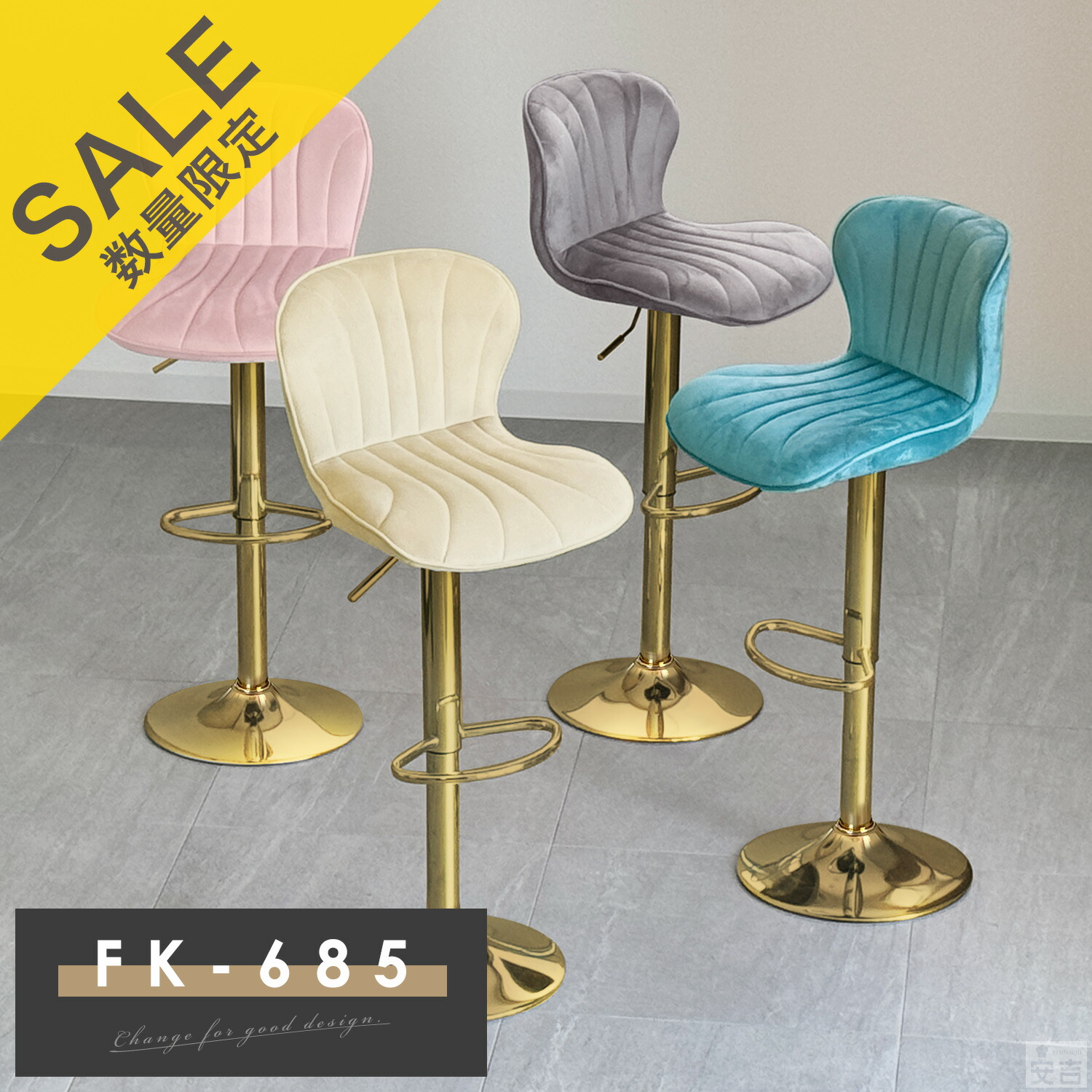 楽天市場】カウンターチェア FK-685 金脚タイプ【背もたれ付き