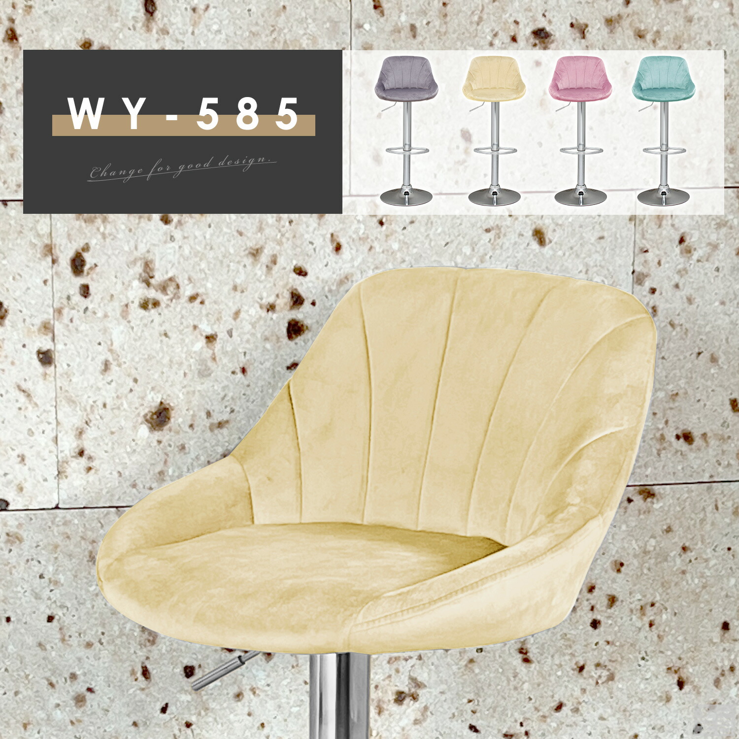 楽天市場】カウンターチェア WY-585【バーチェア】【椅子】【チェア