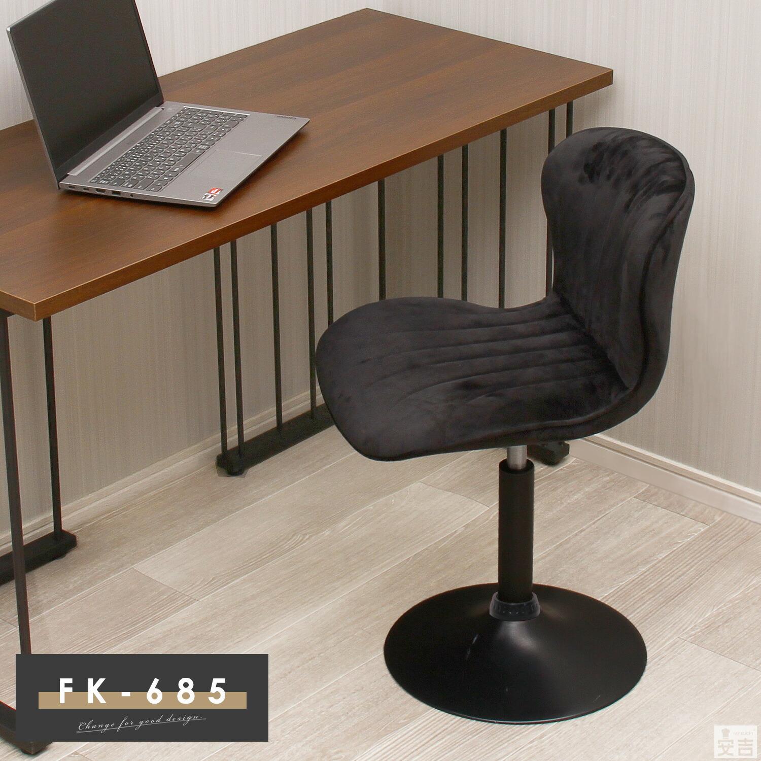 楽天市場】昇降式ダイニングチェア 昇降式ラウンジチェア FK-685 黒脚