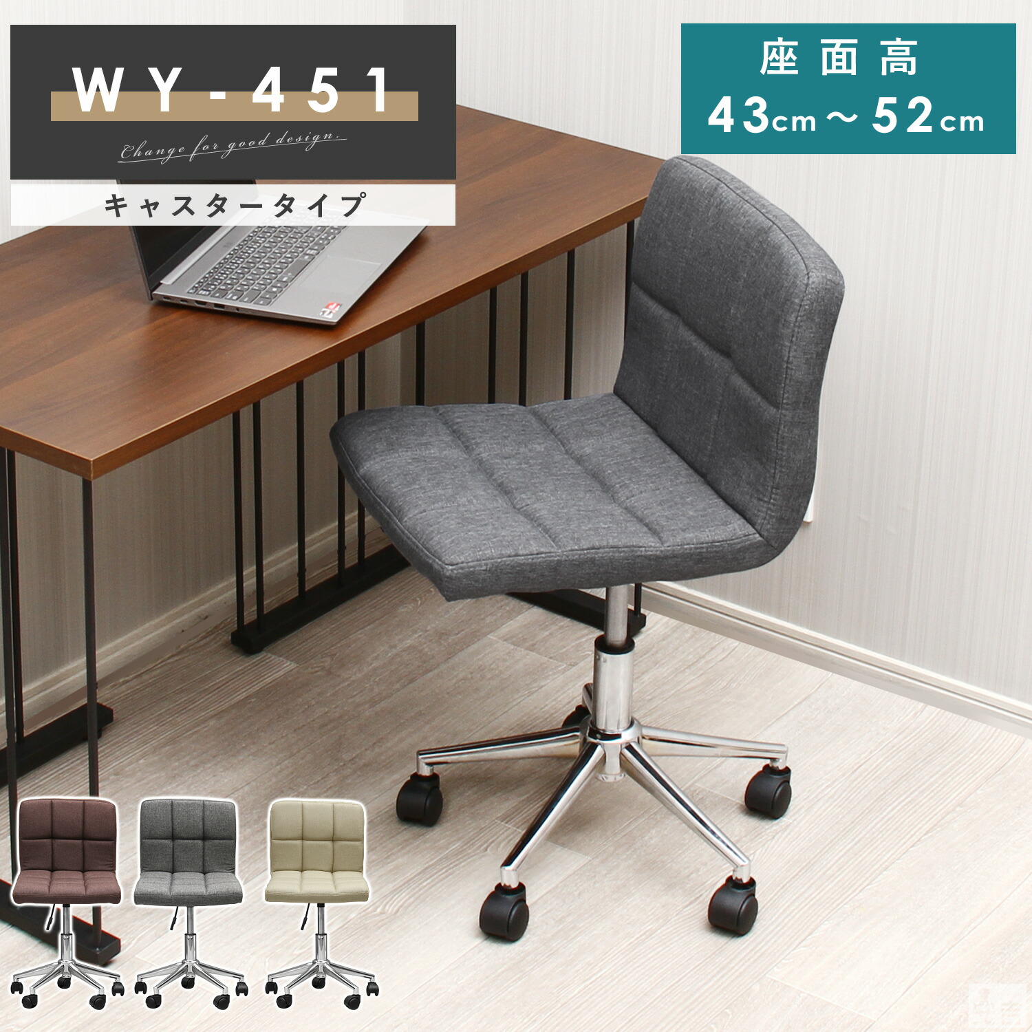 いでくださ デスクチェア WY-465VC ヴィンテージ：厨房用品専門店！安吉 ったりしな - shineray.com.br