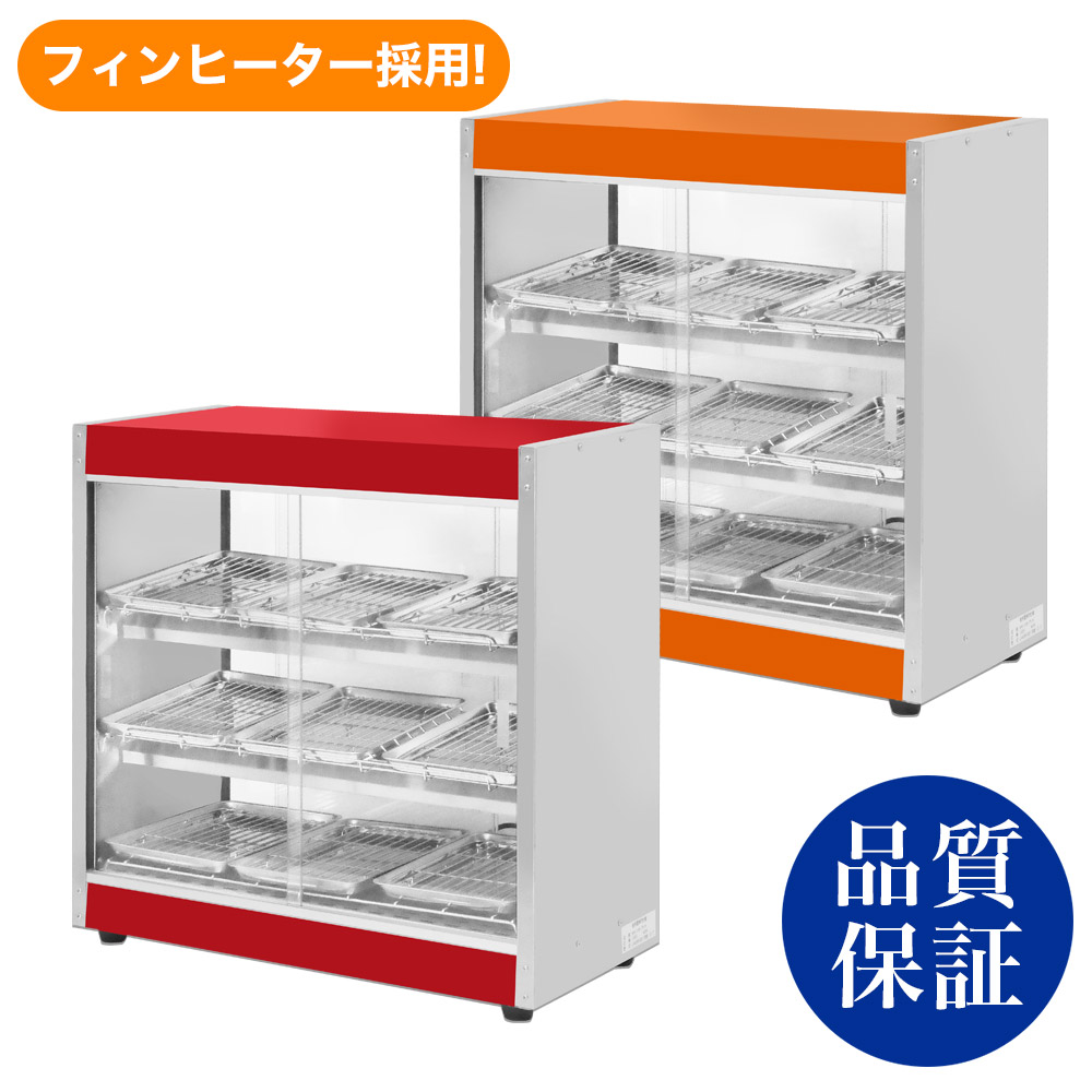 楽天市場】KIPROSTAR フードケース PRO-2FG/PRO-3FG/PRO-22HG/PRO-42HG