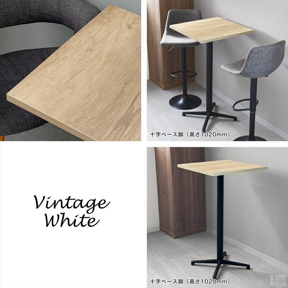 タスク目的 カウンター数表 喫茶店テーブル 600 600 H10 バーテーブル 料理店テーブル 業務用レストランテーブル 60 几 百貨店 業務用 バー Eastjob Pl