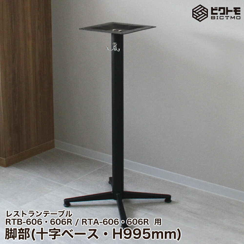 ロートアイアン　テーブルベース　机脚　台 楽天市場】キャストアイアン フォーレッグス ペデスタル