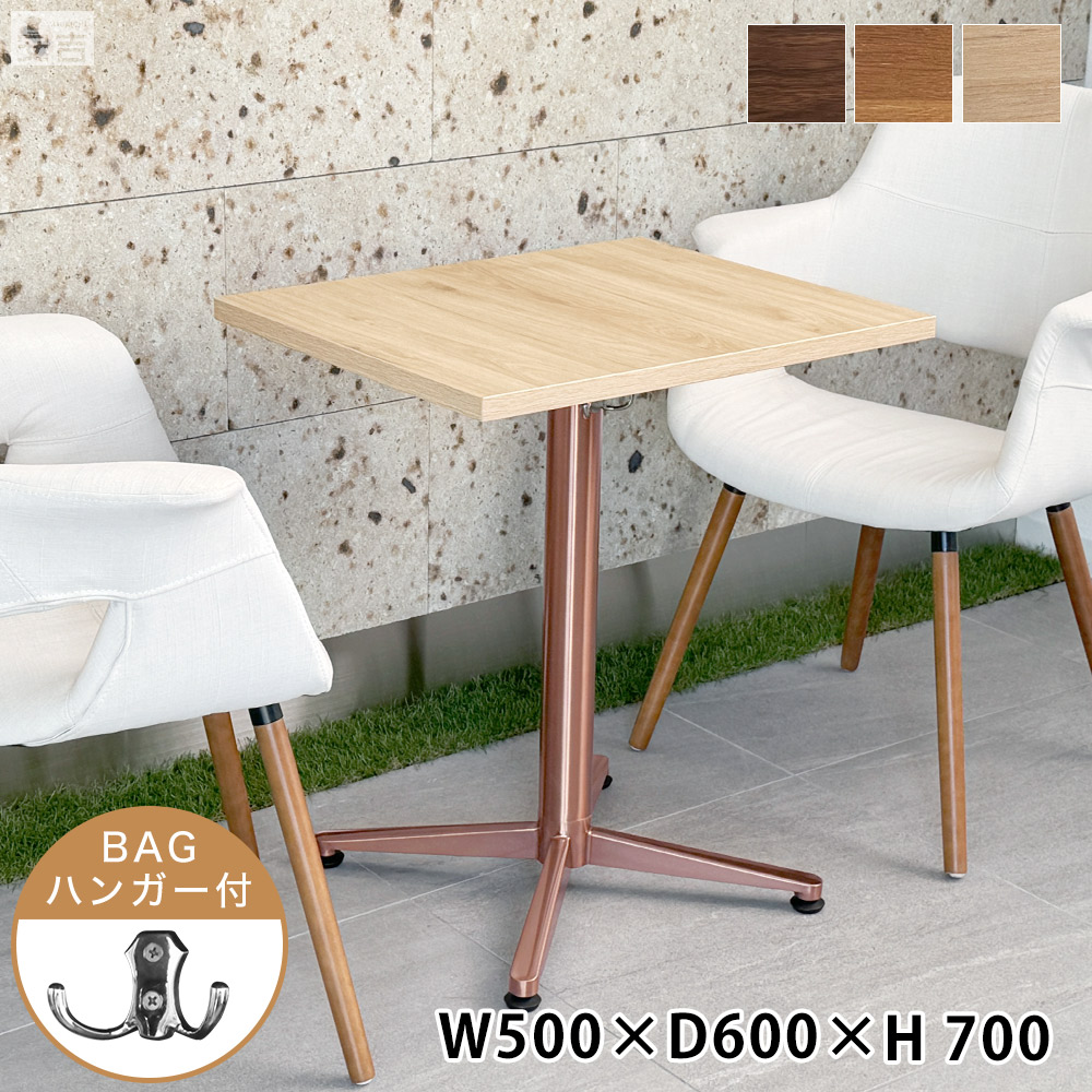 楽天市場】業務用 カフェテーブル ゴールド脚 500×600×H700【テーブル