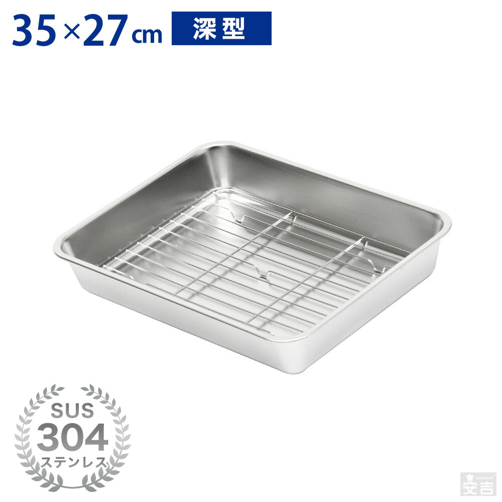 特大ステンレスバット　10枚セット 特大ステンレスバット 10枚セット