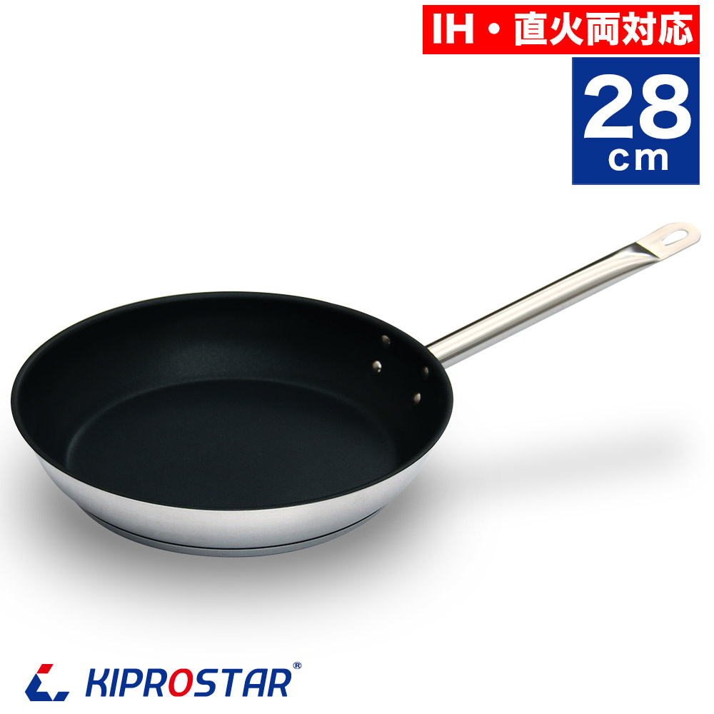 ステンレスフライパン フッ素樹脂コーティング 加工 IH対応 IH/直火両対応 28cm 業務用【フライパン】【ステンレス製】【電磁調理器対応】【フッ素加工】【業務用】