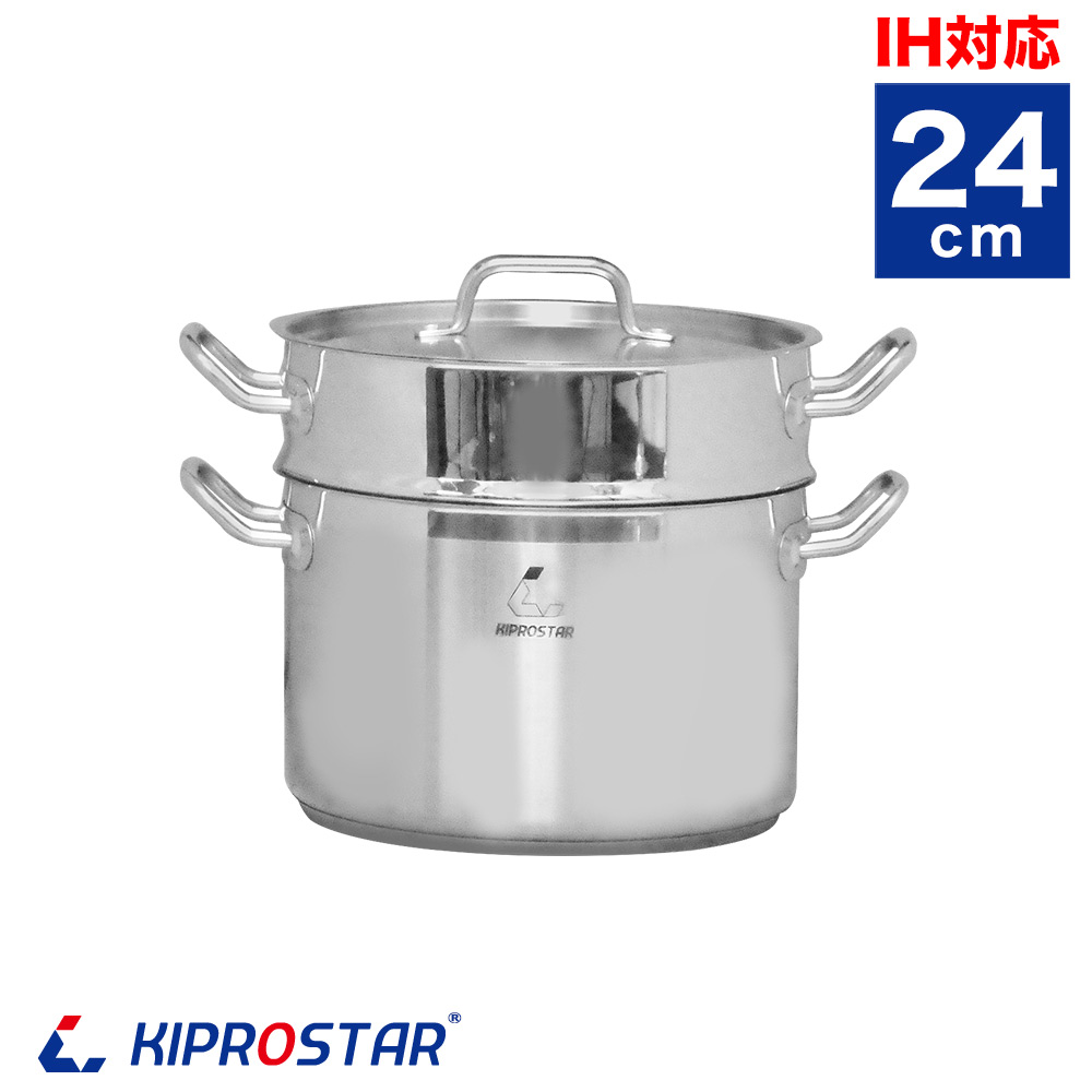 蒸し器 IHステンレス鋼半寸胴鍋 24珊 蒸し器書き割り 御勤め用【ステンレス鋼】【24珊】【IH相応う】【スチーマー】【ステンレス鋼寸胴鍋】