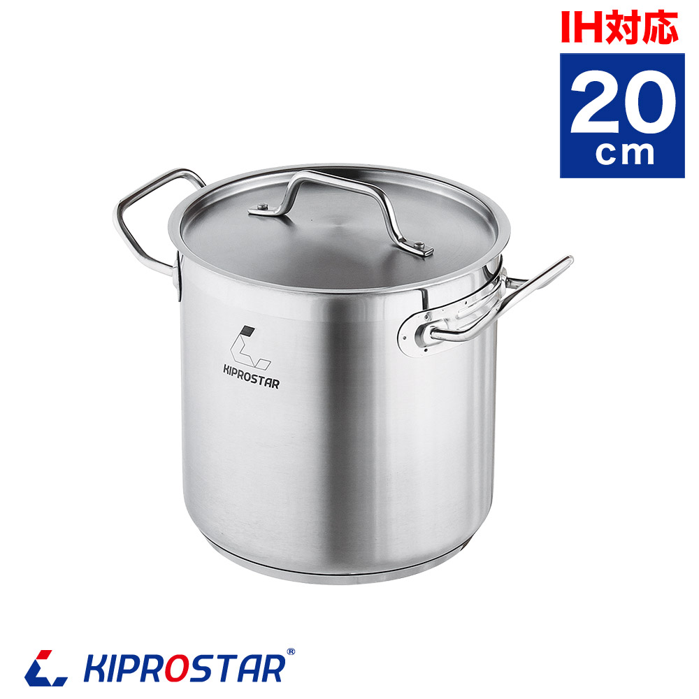 楽天市場】ステンレス鍋 20cm【ステンレス製 ステンレス寸胴鍋