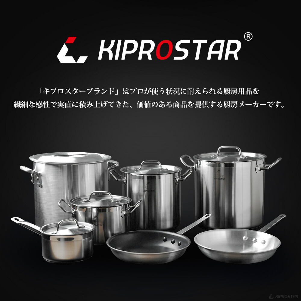 30cm Kiprostar 蓋付 ステンレス半寸胴鍋 蓋付 Ih対応 電磁調理器対応 30cm 業務用 Ih対応 Yasukichi電磁調理器ihにも対応のステンレス寸胴鍋 Ih対応 Ih半寸胴鍋 業務用鍋 あす楽 Pro Shop ステンレス寸胴鍋ステンレス製寸胴鍋業務用 30cm Kiprostar 蓋付 ステンレス半寸胴鍋 蓋付 Ih対応 電磁調理器対応 30cm 業務用 Ih対応 Yasukichi電磁調理器ihにも対応のステンレス寸胴鍋 Ih対応 Ih半寸胴鍋 業務用鍋 あす楽 Pro Shop ステンレス寸胴鍋ステンレス製寸胴鍋業務用